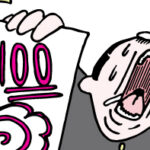家庭学習 100点