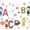 英語学習 アルファベット