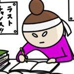 ノート,勉強,書き方