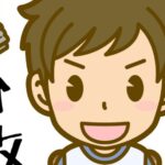 分数 基本 わからない